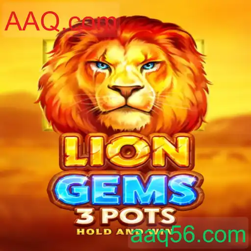 LionGems3pots